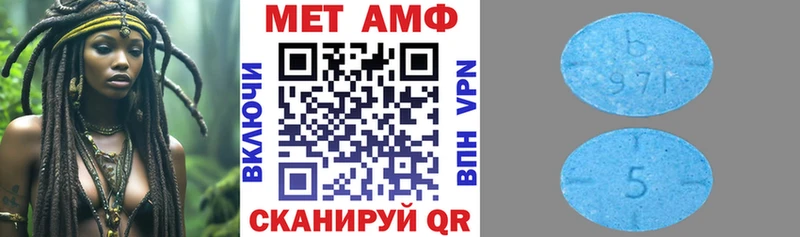 АМФЕТАМИН VHQ  Порхов 