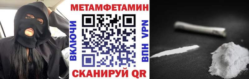 Амфетамин Premium Порхов