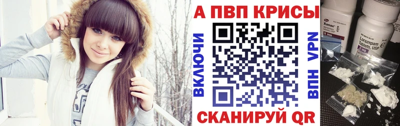 A-PVP VHQ  Порхов 