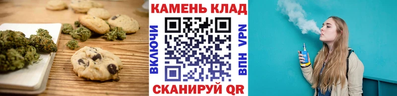 Canna-Cookies марихуана блэк спрут ТОР Порхов