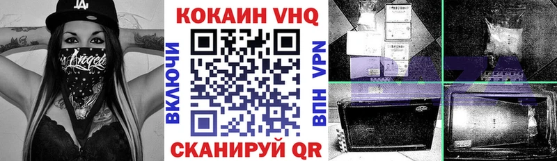 Cocaine Эквадор Порхов