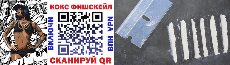 цена   Порхов  COCAIN Перу 