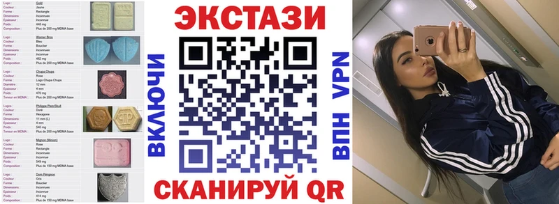 хочу наркоту Порхов ЭКСТАЗИ 280 MDMA