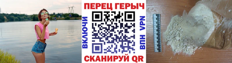 ГЕРОИН VHQ Порхов