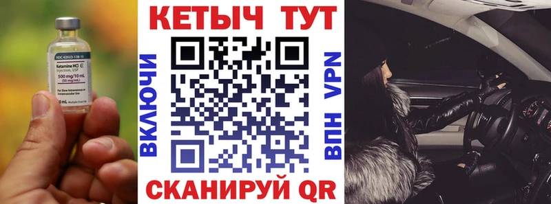 где продают   Порхов  КЕТАМИН VHQ 
