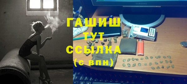 ГАЛЛЮЦИНОГЕННЫЕ ГРИБЫ Майский