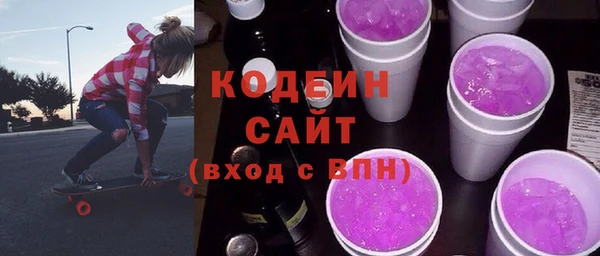 тгк Медвежьегорск