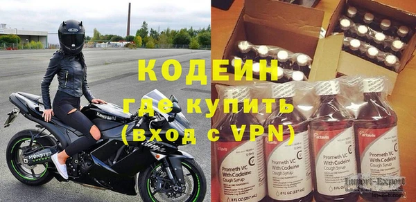 тгк Медвежьегорск