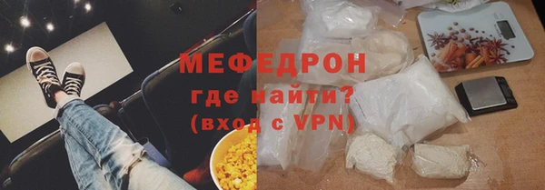 тгк Медвежьегорск