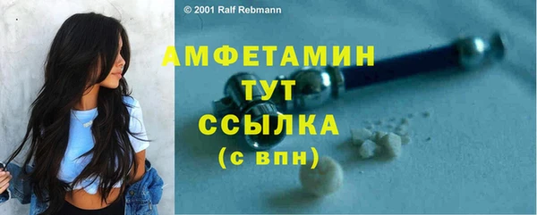 спайс Домодедово
