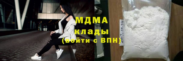 ГАЛЛЮЦИНОГЕННЫЕ ГРИБЫ Майский