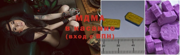 герыч Одинцово
