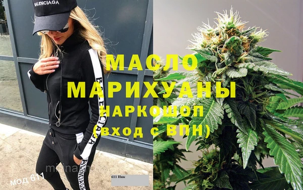 тгк Медвежьегорск