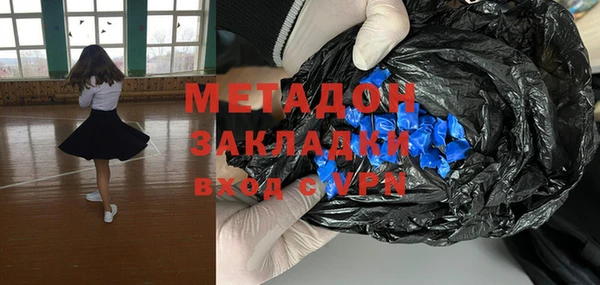 скорость mdpv Медногорск