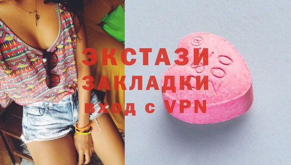 ГАЛЛЮЦИНОГЕННЫЕ ГРИБЫ Майский