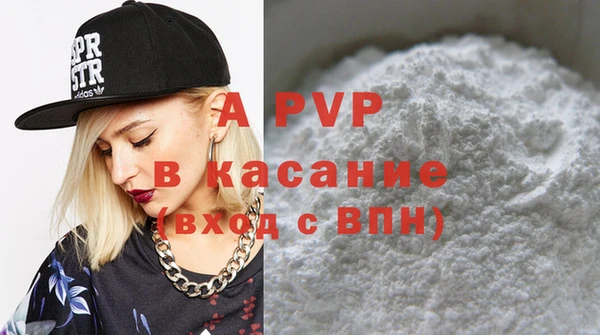 МДПВ Магас