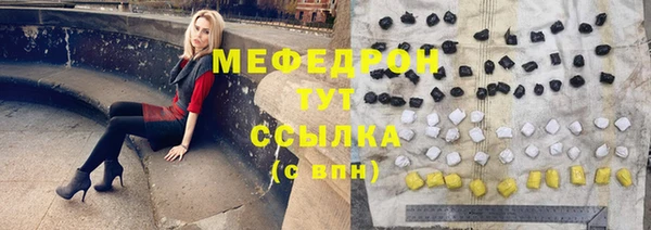 тгк Медвежьегорск