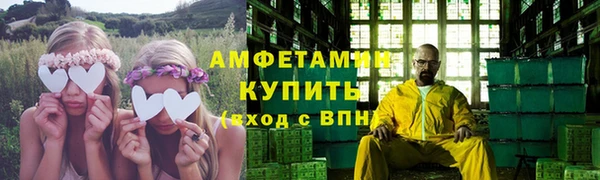 тгк Медвежьегорск