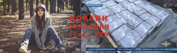 МДПВ Магас