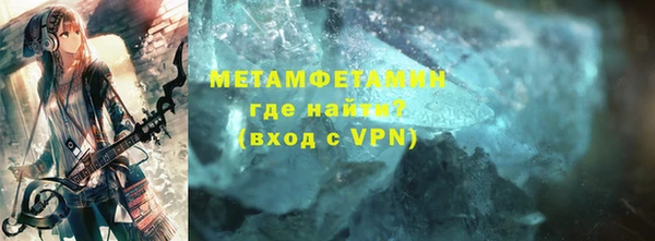 эйфоретик Магадан