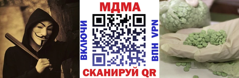 MDMA Molly  Порхов 