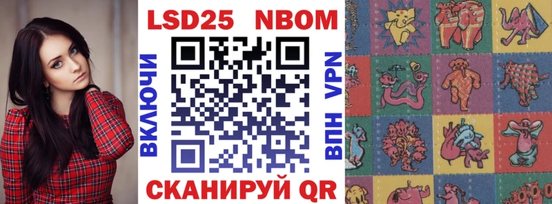 Марки NBOMe 1500мкг Порхов
